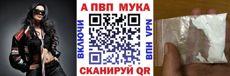 Купить наркотики Аткарск СОЛЬ Меф мяу мяу ГАШИШ Бошки Шишки