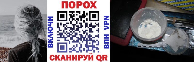 АМФЕТАМИН Premium Аткарск