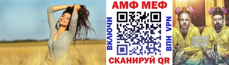 купить  цена  Аткарск  АМФЕТАМИН Розовый 