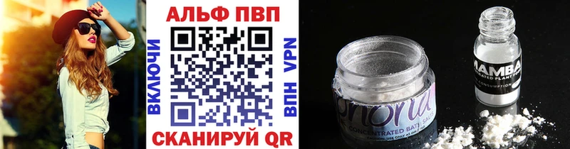 Alpha PVP Crystall  продажа наркотиков  Аткарск 