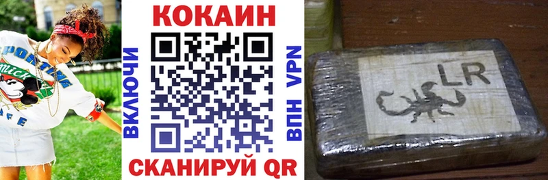 Cocaine FishScale  Аткарск 