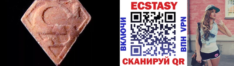 Экстази DUBAI  купить закладку  Аткарск 