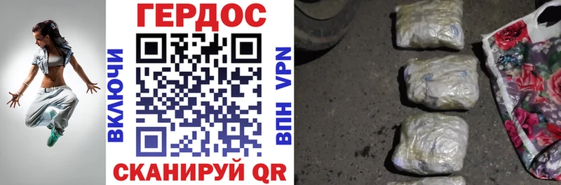 ГЕРОИН VHQ Аткарск