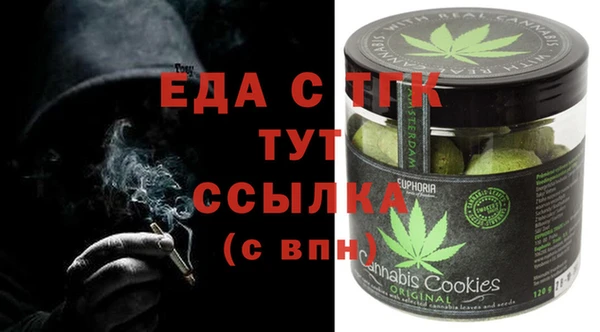 таблы Абдулино