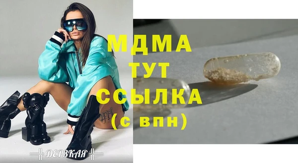 меф Абаза