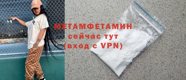 гидропоника Новый Уренгой