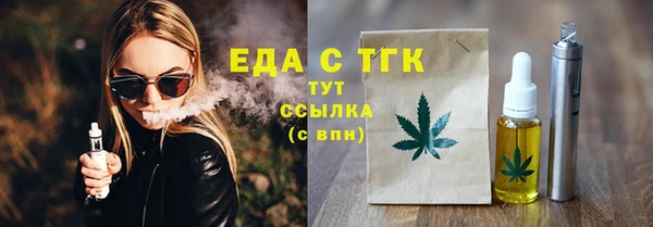 таблы Абдулино