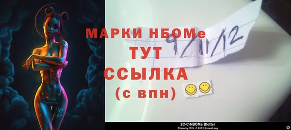 таблы Абдулино
