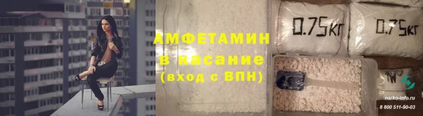 таблы Абдулино