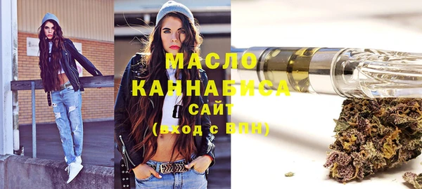 таблы Абдулино