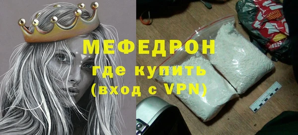 таблы Абдулино