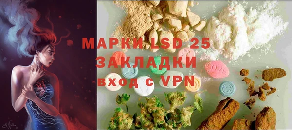 метамфетамин Орехово-Зуево