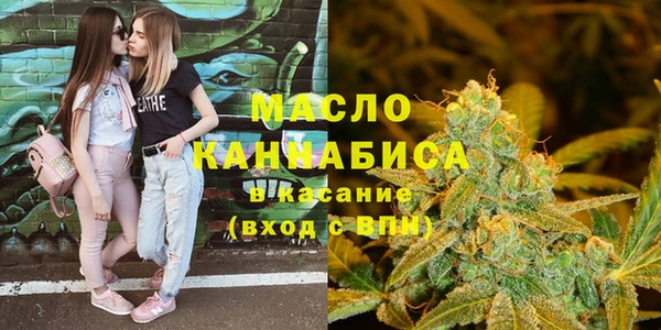 таблы Абдулино