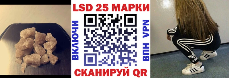 ЛСД экстази ecstasy Аткарск