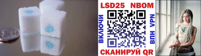 LSD-25 экстази кислота  Аткарск 