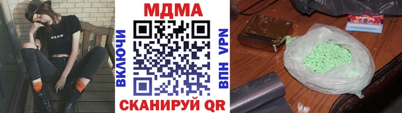 MDMA VHQ Аткарск