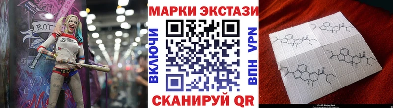 Марки N-bome 1,5мг  shop формула  Аткарск 