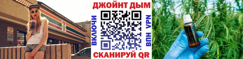 Канабис индика  Аткарск 